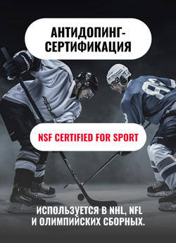 Протеин сывороточный Biosteel Recovery Protein Plus Ваниль, 1800 г, 25 порций