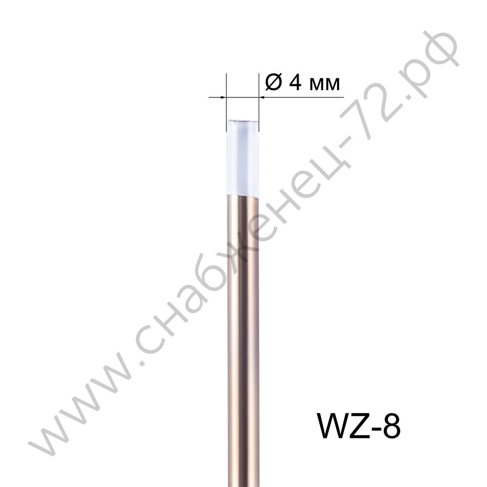 Вольфрамовый электрод WZ-8 4,0мм / 175мм (1шт.) FoxWeld