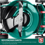 ЗУБР 460 мм, 4.5 л.с., бензиновая газонокосилка (ГБ-460)