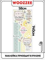 Наклейка декоративная ростомер "Принцесса сова"