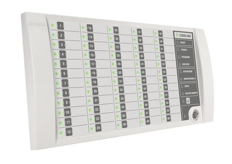 Блок индикации с клавиатурой С2000-БКИ 2RS485