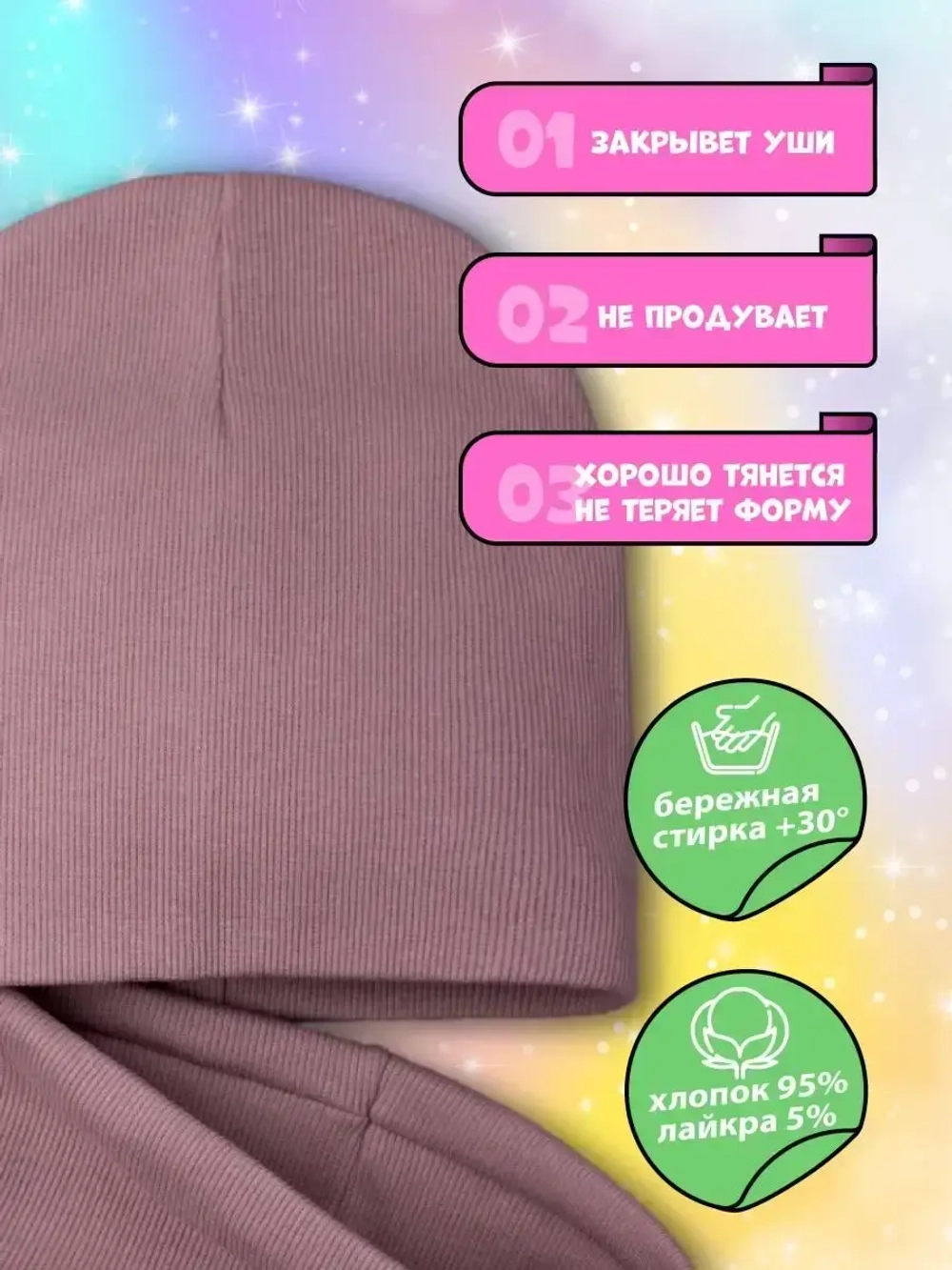 Шапка для девочки осенняя и снуд