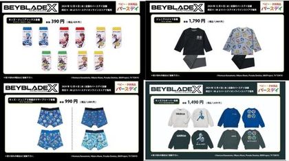 Мерч по X от TAKARA TOMY