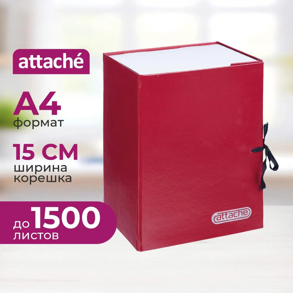 Архивные папки с завязками""