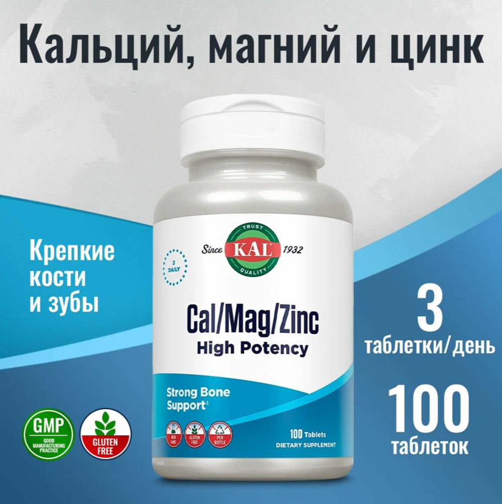 Calcium + Mag & Zinc