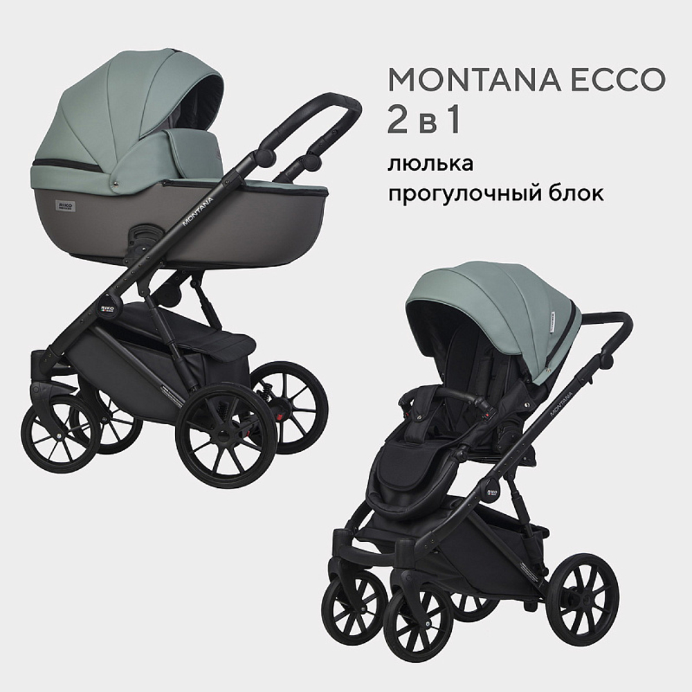 Детская коляска Riko Basic Montana Ecco 2 в 1 30 Green-Grey
