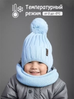 Шапка для мальчика со снудом осенняя