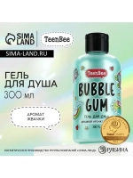 Гель для душа женский, 300 мл, аромат жвачки, TeenBee
