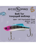 Виб (тонущий воблер) для зимней рыбалки Tor 77мм 25г