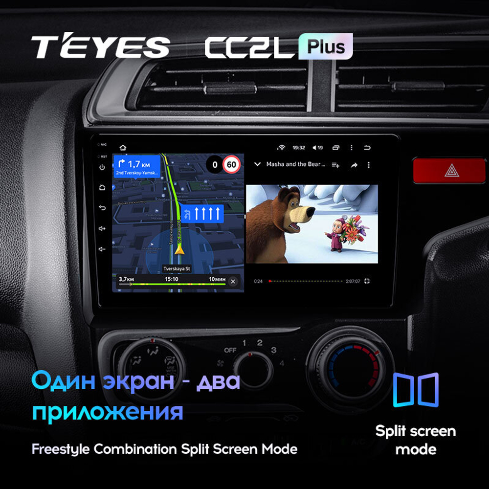 Teyes CC2L Plus 9" для Honda Fit, Jazz 3 2013-2020