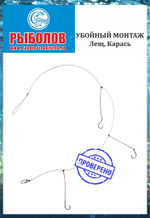Монтаж "Конвой" на 3 крючка