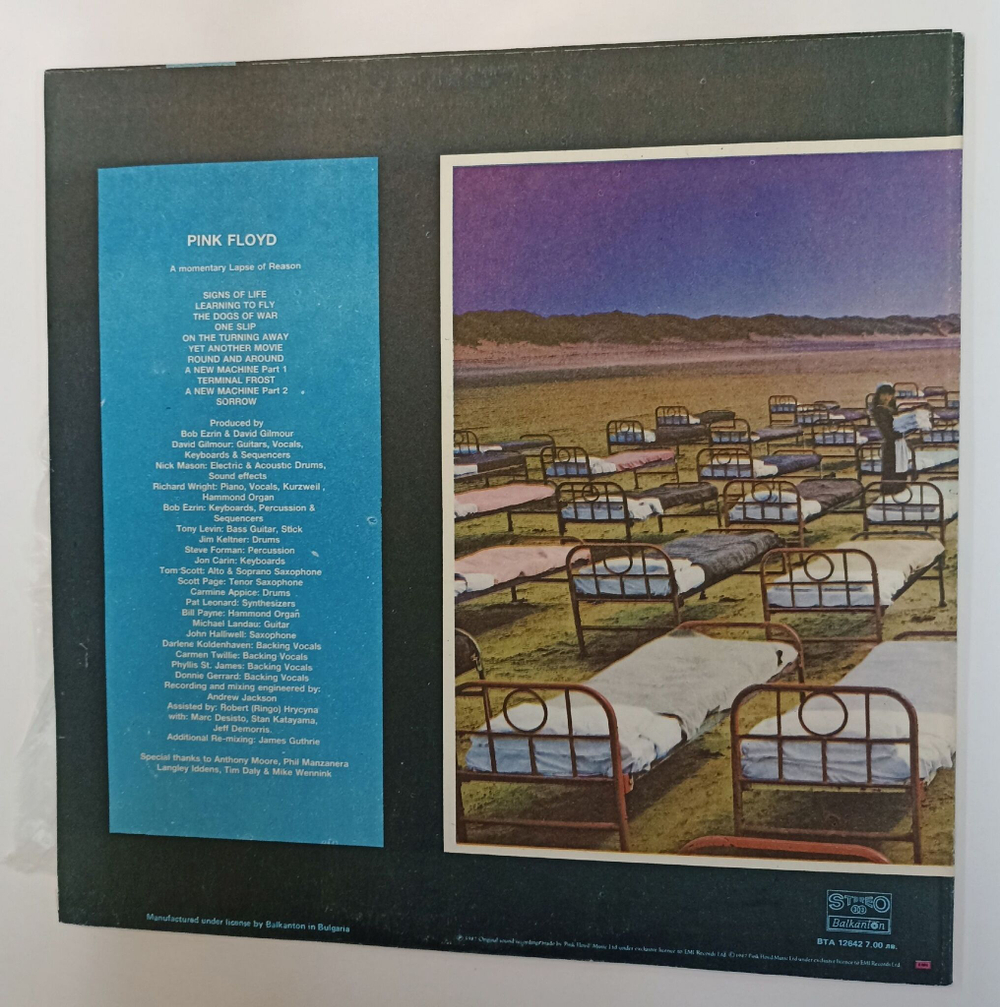 Винтажная виниловая пластинка LP Pink Floyd A Momentary Lapse Of Reason (Болгария 1990)