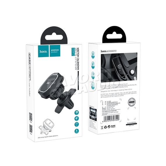 Держатель HOCO CA52 Intelligent воздуховод магнит серый