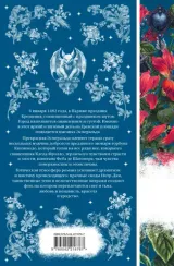 Собор Парижской Богоматери