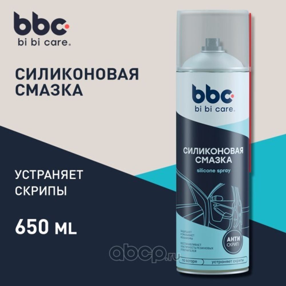 Смазка силиконовая 650 мл (аэроз.) (BiBiCare)