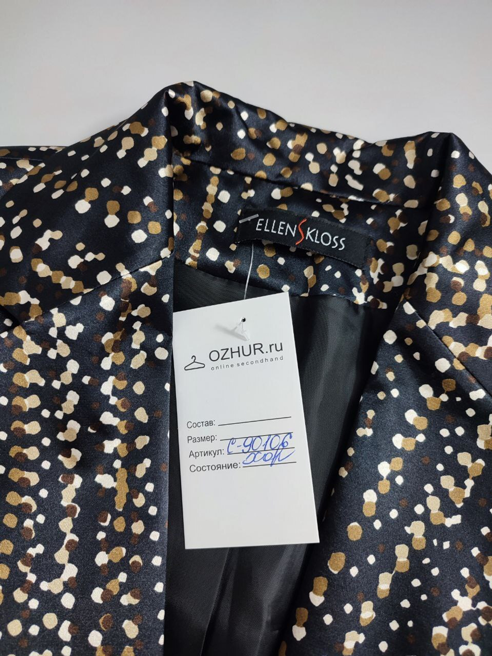 Пиджак Ellen Kloss модный 40 размер