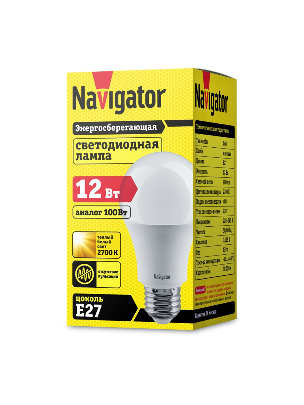 Лампа светодиодная 71 296 NLL-A60-12-230-2.7K-E27 (Standard) 12Вт грушевидная 2700К тепл. бел. E27 900лм 176-264В Navigator 71296