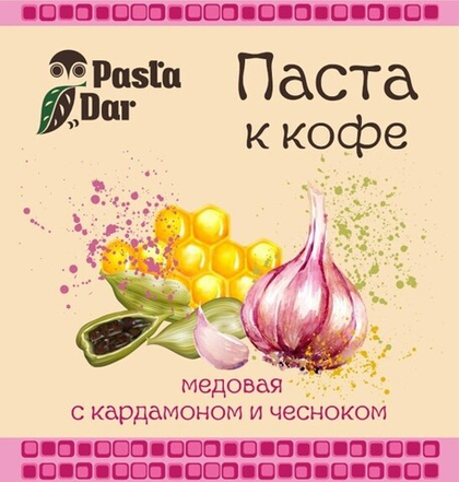 Паста к кофе медовая с кардамоном и чесноком
