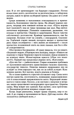 Наше положение