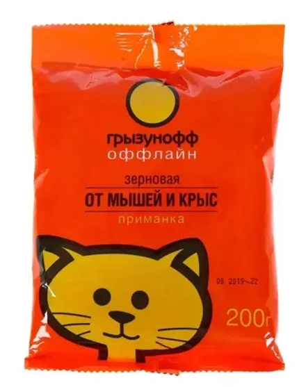 Грызунофф оффлайн Приманка зерновая 200гр