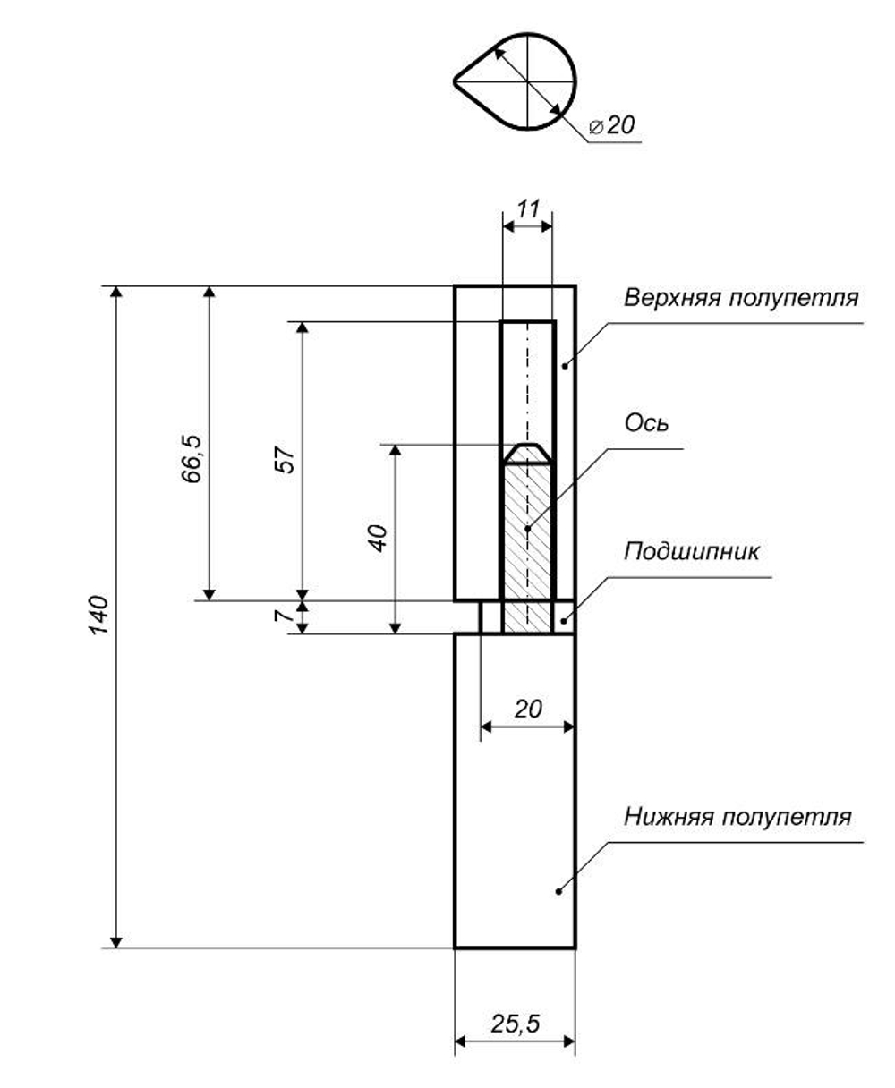 Петля-шарнир д/сварки АЛЛЮР 20*140 с/подш капля   / 1118