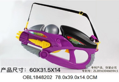Игрушечное Водное оружие, 9900