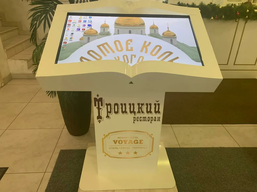 Интерактивный сенсорный стол BM Book 43"