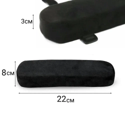 Накладки на подлокотники для стула. 2шт.