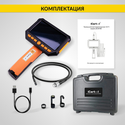 Видеоэндоскоп промышленный, экран 5", 2Мп, 2 камеры, 10м, 8 мм сменный зонд iCartool IC-V116A-10