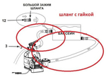 Гофрированный шланг Intex 10720 Диаметр 38 мм Длина 100 см