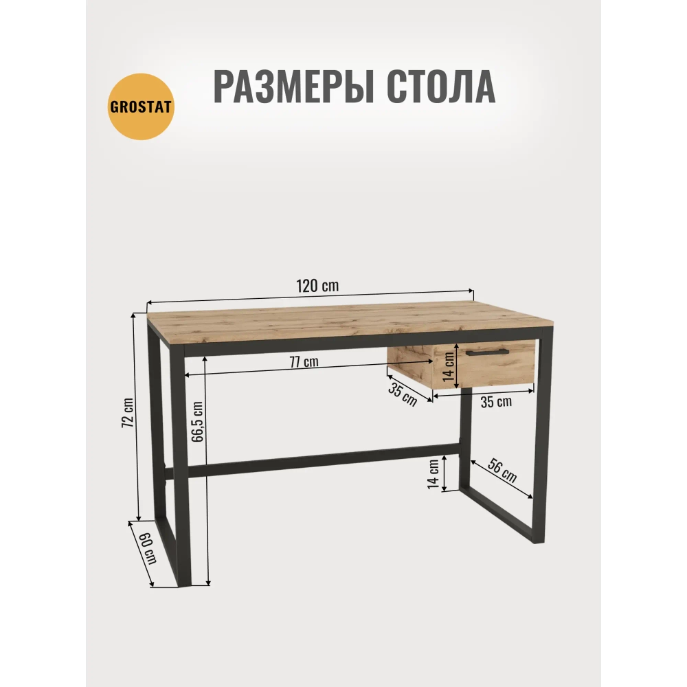 Письменный компьютерный стол Орлин