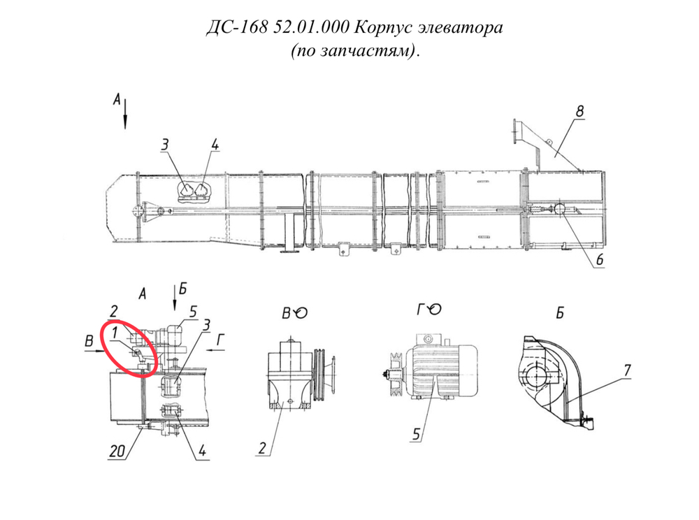 ДС-158 21.00.030 Цепь (ПР44,45-17240 12зв., 5,33м)