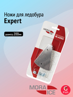 Ножи запасные для ледобура MORA ICE Expert сферические 175 мм. (ICE-SB0032)