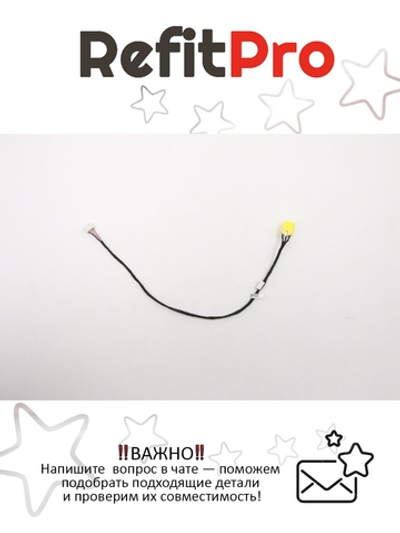 Кабель питания (DI-IN) для ноутбука Lenovo ThinkPad Edge 530 / 545 (04W4128), оригинал