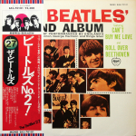 The Beatles / The Beatles' Second Album (LP)