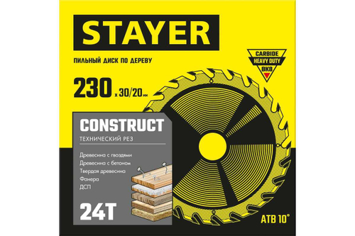 Пильный диск по дереву STAYER Construct 230x30/20 мм, 24Т, технический рез 3683-230-30-24_z01