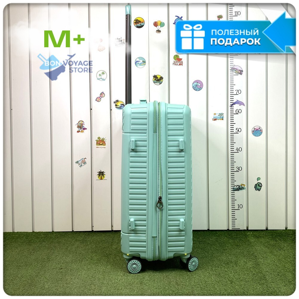 Средний чемодан Mironpan Model 74, Мятный, с расширителем