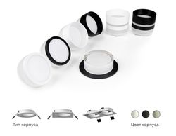 Ambrella Корпус светильника встраиваемый для насадок D60mm MR16 Корпуса 60mm C6521