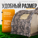 Палатка с тамбуром на 4 места Duck Mania GR