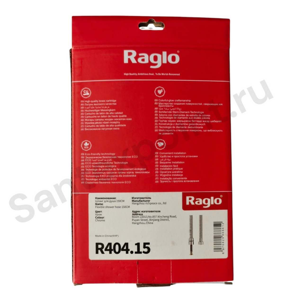 Усиленный душевой шланг R404.15 150см, хром