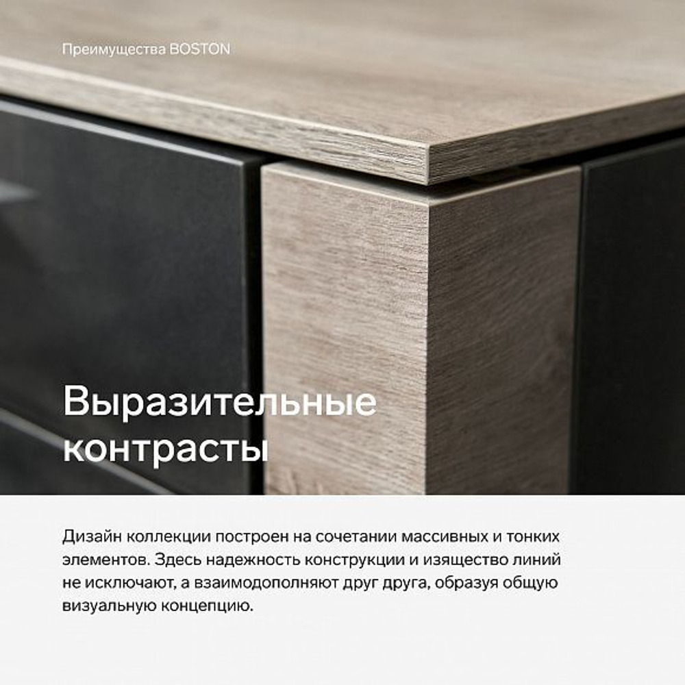 BT011.0 Тумба 54.011.00.00.00 Арт. 54.011.0.47.38 Galaxy / Дуб Grande / Шенилл темный Galaxy, прозра