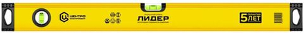 Уровень алюминиевый 2 колбы, 800 мм. Центроинструмент Лидер Л16-800