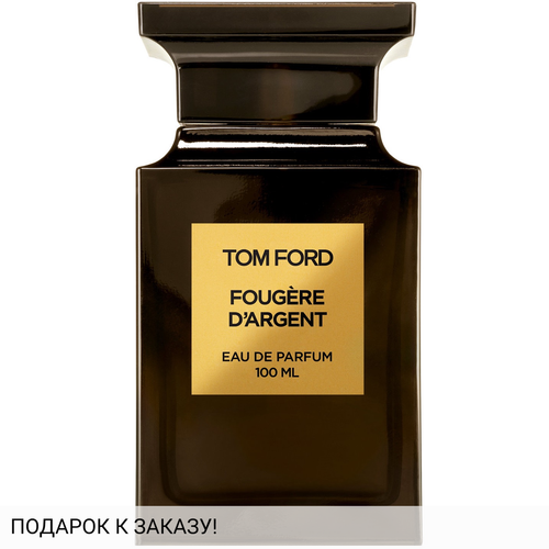 Tom Ford Fougere d'Argent