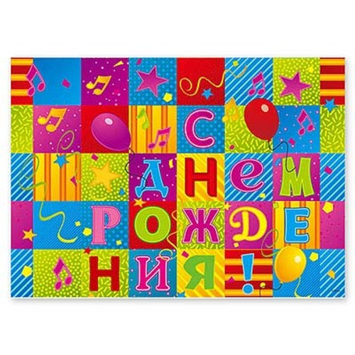 Скатерть "Мозаика" 130см*180см