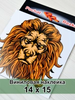 Наклейка - Царь зверей