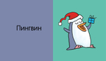 15 книжек-кубиков. Новый год! Мои первые слова