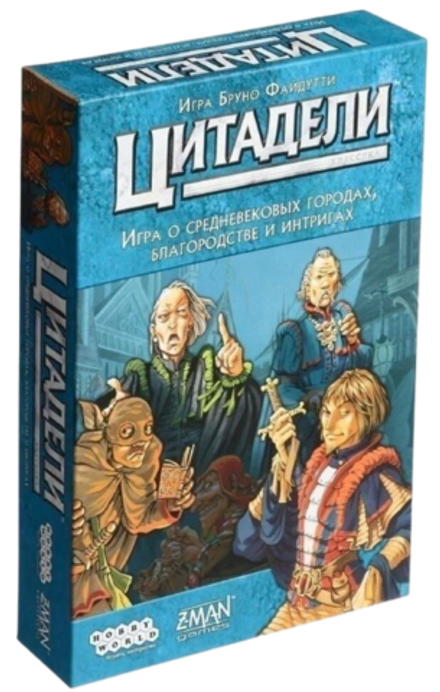 Настольная игра Цитадели. Классика