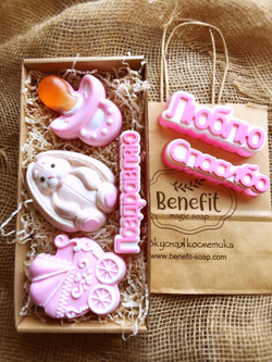 «Я родился!» XL