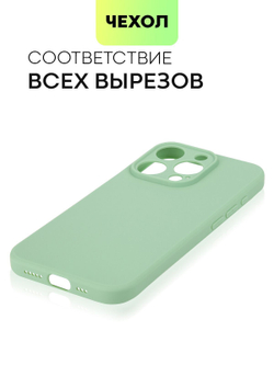 Чехол BROSCORP для Apple iPhone 15 Pro (арт.IP15PRO-COLOURFUL-GREEN )