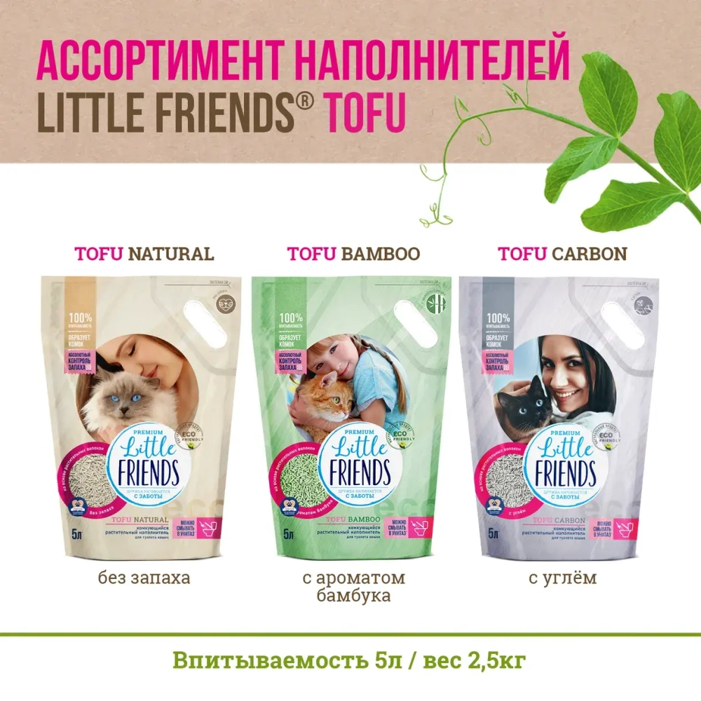 Наполнитель для кошачьих туалетов Cat Step Wood Original комкующийся древесный, 5л